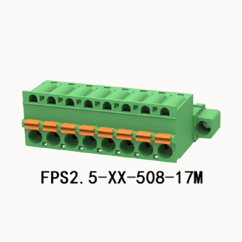 FPS2.5-XX-508-17M 插拔式接线端子