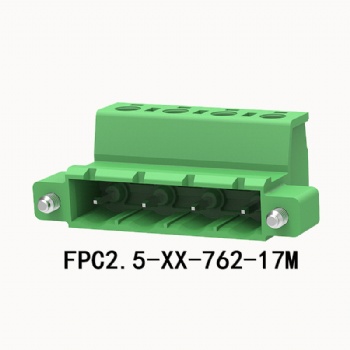 FPC2.5-XX-762-17M 插拔式接线端子