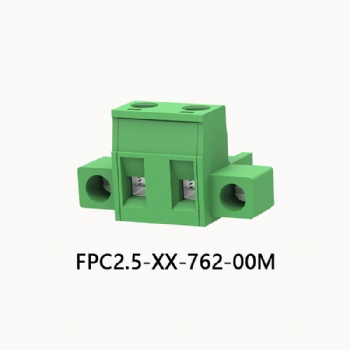 FPC2.5-XX-762-00M 插拔式接线端子